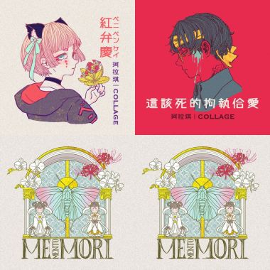 珂拉琪