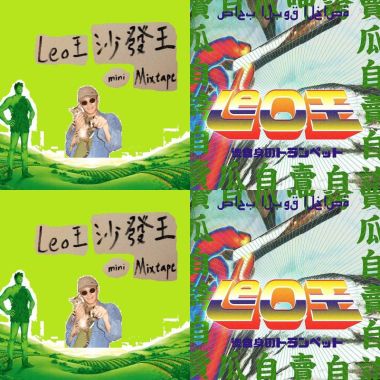 leo