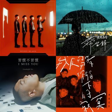 理想混蛋