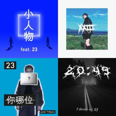 嗨