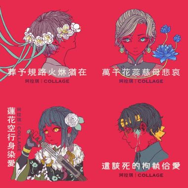 珂拉琪