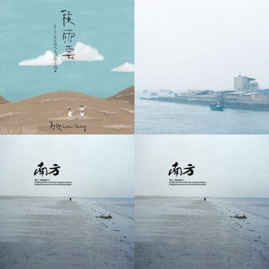 鄭興