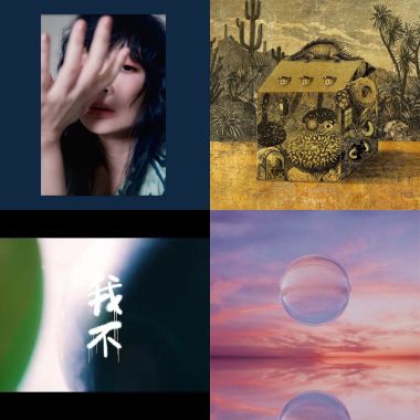 2022年度金曲