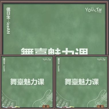 Jy Icean