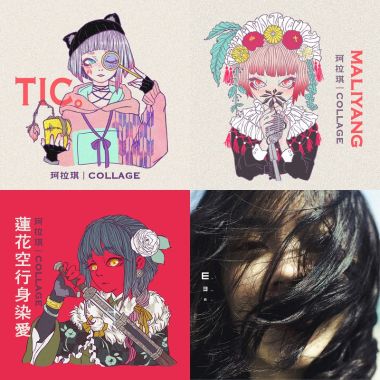 我的歌單 1