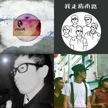 愛聽的放鬆歌