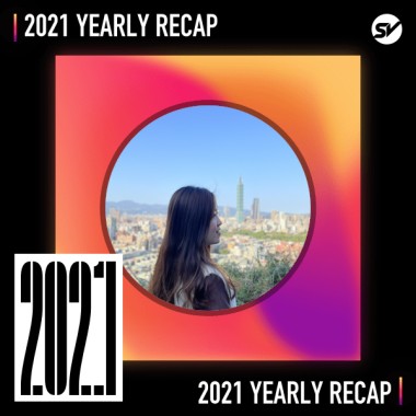 2021 個人年度精選之最