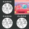 指南路
