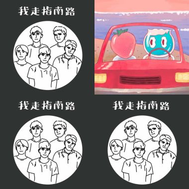 指南路