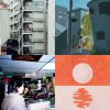 平靜