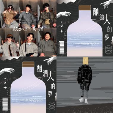 健康聽團停止暈船
