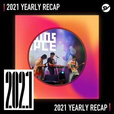 2021 個人年度精選之最