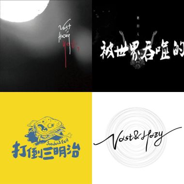 抒情