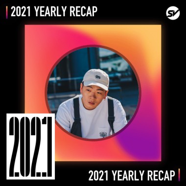 2021 個人年度精選之最