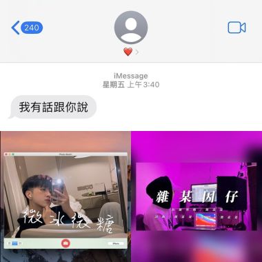 喜歡聽