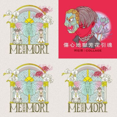 collage夏子可爱捏