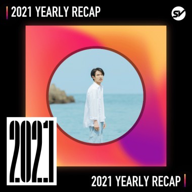 2021 個人年度精選之最