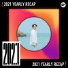 2021 個人年度精選之最