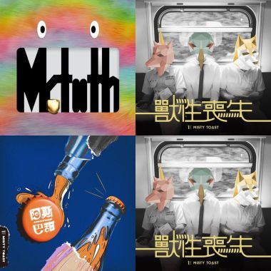 吐司
