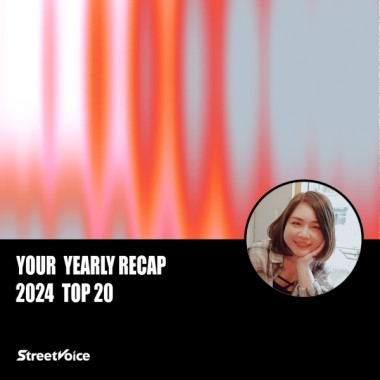 2024 個人年度精選