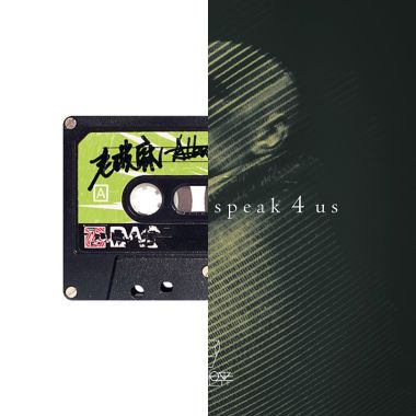 潮湿的红土壤
