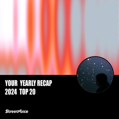 2024 個人年度精選