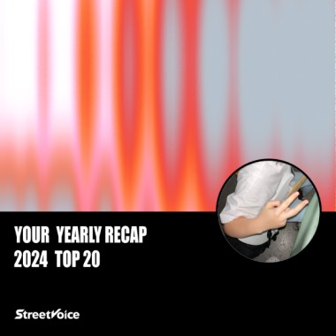 2024 個人年度精選