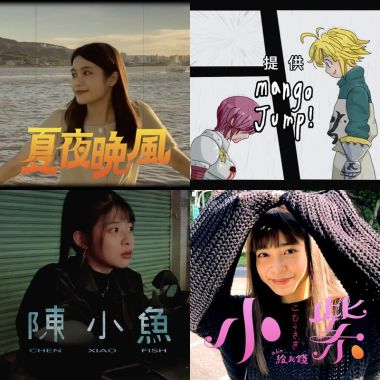 芒果醬