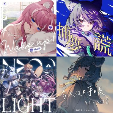 Vtuber