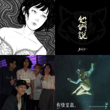 末代仔