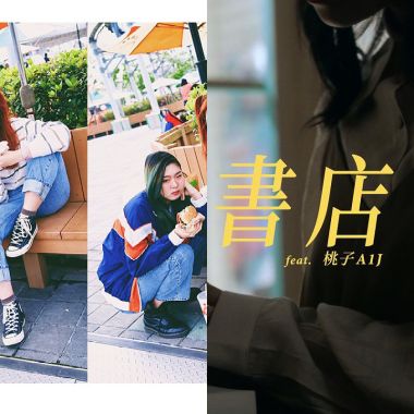 桃子