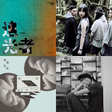 最近迷上