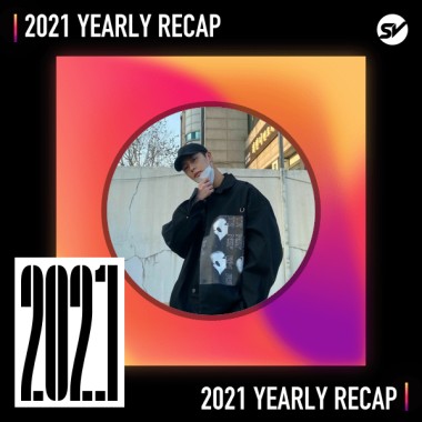 2021 個人年度精選之最