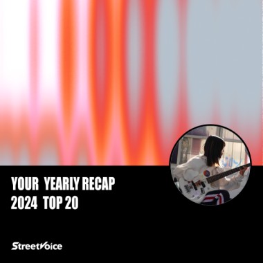 2024 個人年度精選