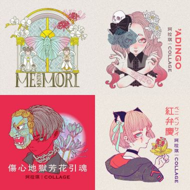 好聽