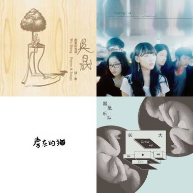 #32週推薦#沿海兜風歌單