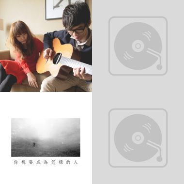 36週推薦#懶洋洋歌單