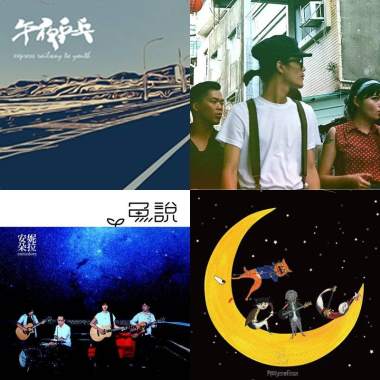 W7週推薦#日子還是要過