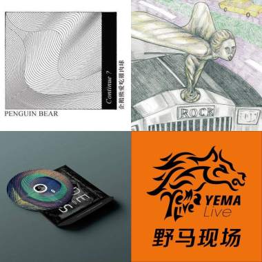 W9週推薦#未來會更好