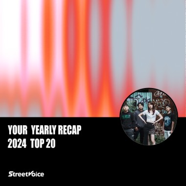 2024 個人年度精選