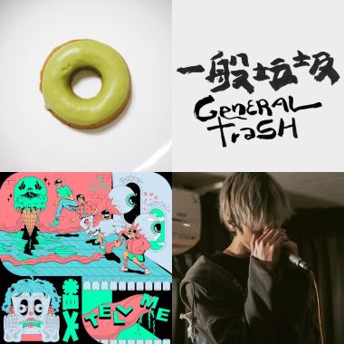 龐克