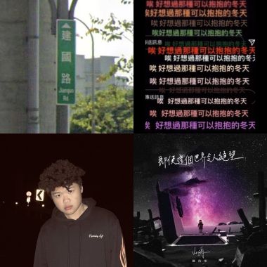 深夜不能聽