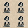英文歌