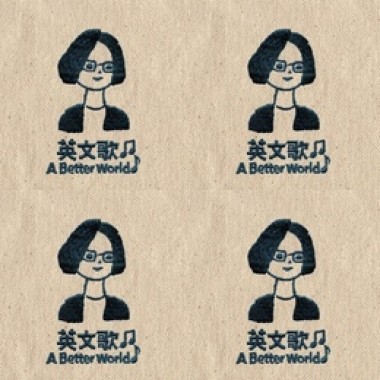 英文歌