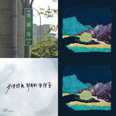 我的歌單  