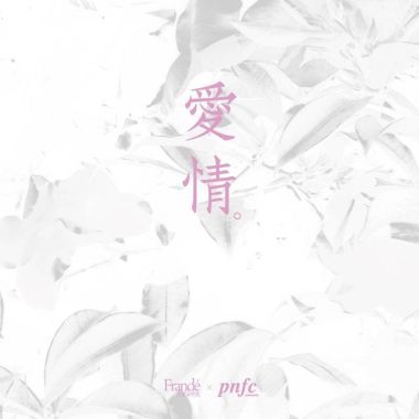 我的歌單  