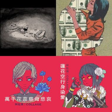 街聲