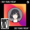 2021 個人年度精選之最