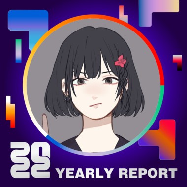 2022 個人年度精選