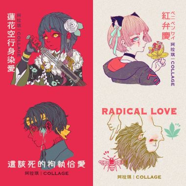 (◍•ᴗ•◍)❤